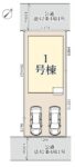 【1067】越谷市三野宮 新築戸建 【1067】越谷市三野宮 新築戸建